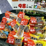 valor 車道店 - 大きなシュガーデニッシュチョコ