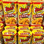 valor 車道店 - とんがりコーンバーモントカレー味