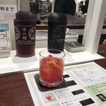 洋酒 テイスティングカウンター - 