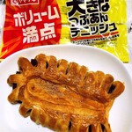 valor - 料理写真:大きなつぶあんデニッシュ