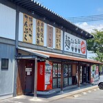 香の川製麺 - 外観