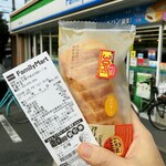 ファミリーマート - 料理写真:たっぷりクリームデニッシュ