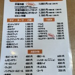 平壌冷麺食道園 - lunch？メニュー