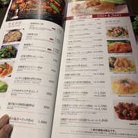 過門香歩高里 六本木店 - 