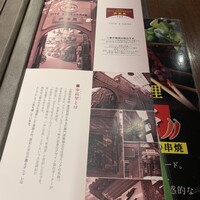 過門香歩高里 六本木店 - 