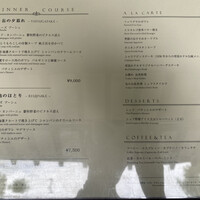 レストラン 竜神亭 - 