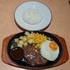 サイゼリヤ  - 