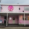 高級芋菓子 しみず 淡路島店