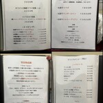 カツレツ Avanti - 