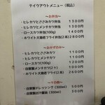 カツレツ Avanti - 