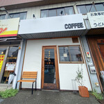 킷사 타치바나 - 외관☆