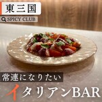 SPICY CLUB - 