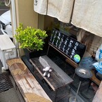 茶屋赤鰐 - 