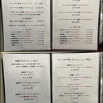 カツレツ Avanti - 