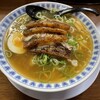 三興飯店