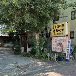 石部屋 - お店向かって左側に駐車場あり（奥の方）