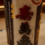 千葉たかおか - 