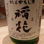 千葉たかおか - 