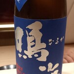 千葉たかおか - 