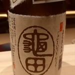 千葉たかおか - 