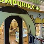 Pomu Pomu Purin Kafe - 