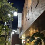 四川料理 シュン - 