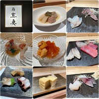 鮨 真魚 - 