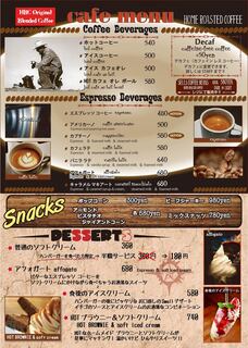 h HOT BLUES CAFE - Coffee menu 2023.08