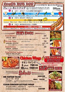 h HOT BLUES CAFE - Hot dog menu 2023.08