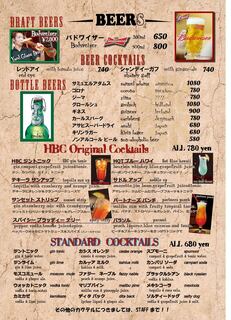 h HOT BLUES CAFE - Beer menu 2023.08