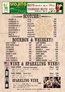 h HOT BLUES CAFE - Whiskey menu 2023.08