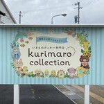 kurimaro collection - 御馳走様でした☆
