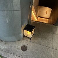 恵比寿 希鳥 - 