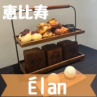 Élan - 