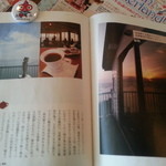 黎明 - お店の紹介記事です。