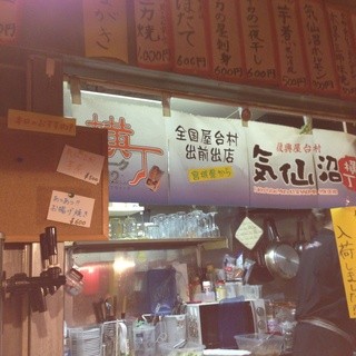 たかさき気仙沼横丁_2