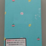 両口屋是清 - 涼味ささらがた(5入)・１，６２０円