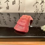 Sushi Sen - 