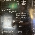 手打ちうどん　 いしづか - 