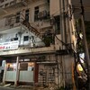 肉の変態集団 疾風ホルモン 久茂地本店