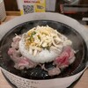 ペッパーランチ - 