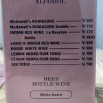 サンバレーホテル - 