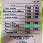 サンバレーホテル - 