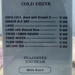 サンバレーホテル - 