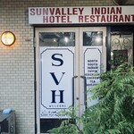 サンバレーホテル - 