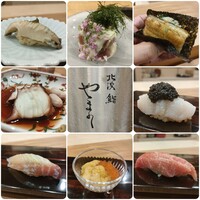 北浜鮨やまの - 