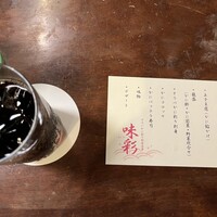 かに道楽 新宿本店 - 