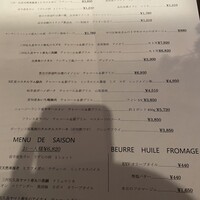 イノーヴェ - 