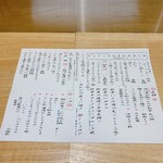 京都さしみ丸 - 