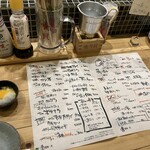 カキと酒 喰貝 - 